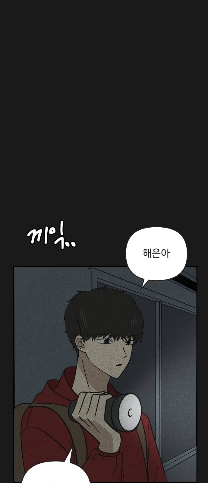 37 페이지