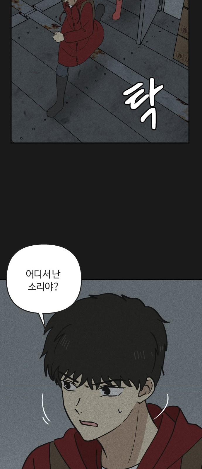 57 페이지