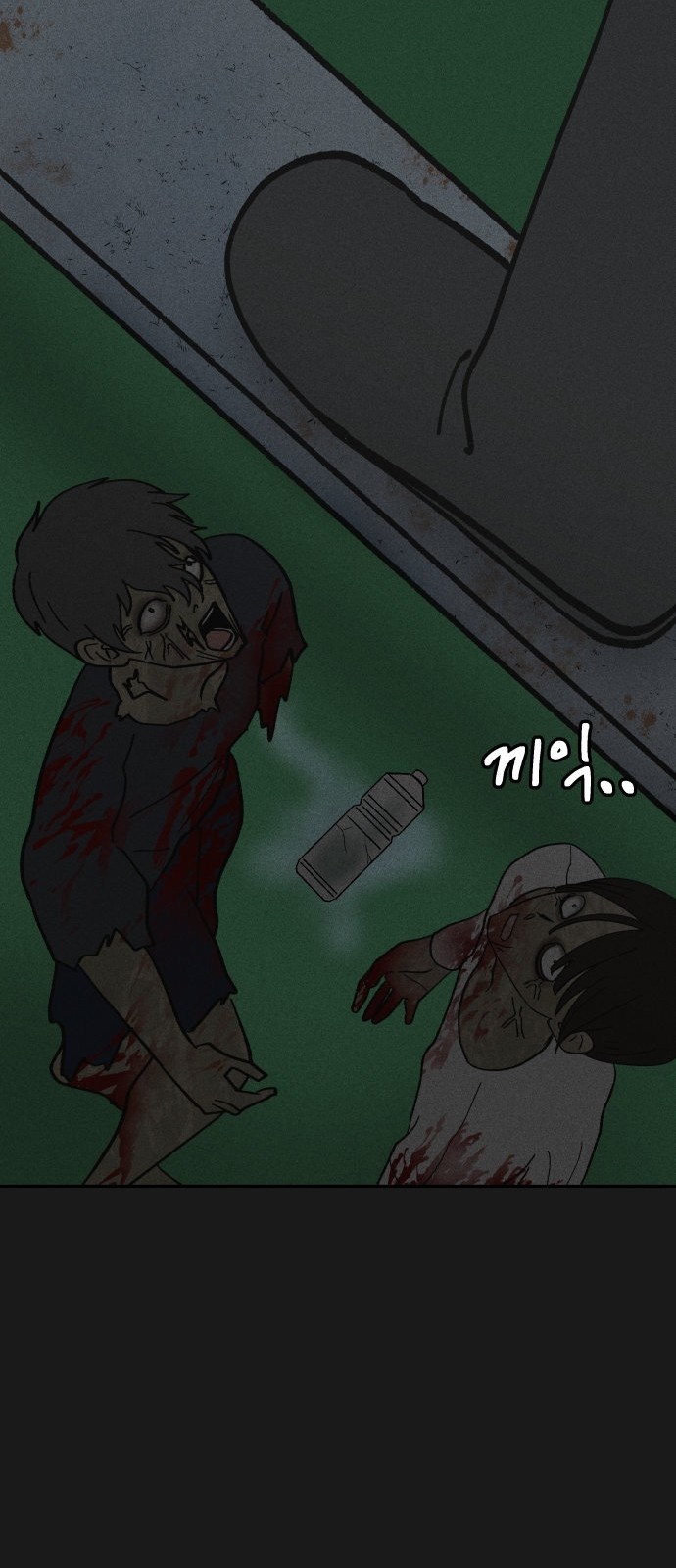 62 페이지