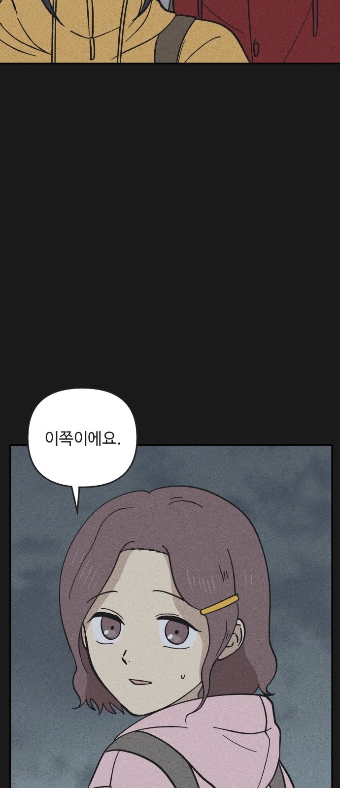 19 페이지