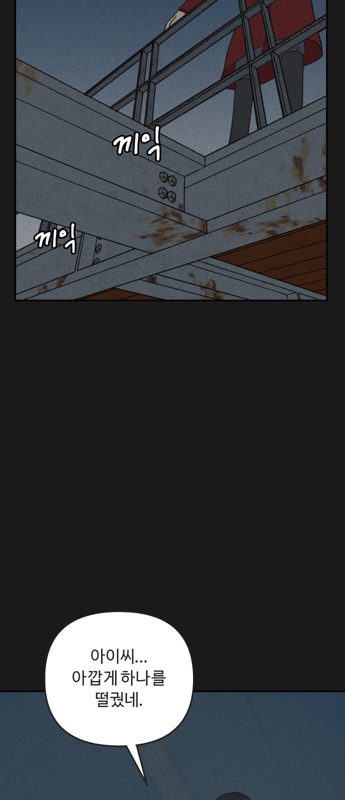 65 페이지