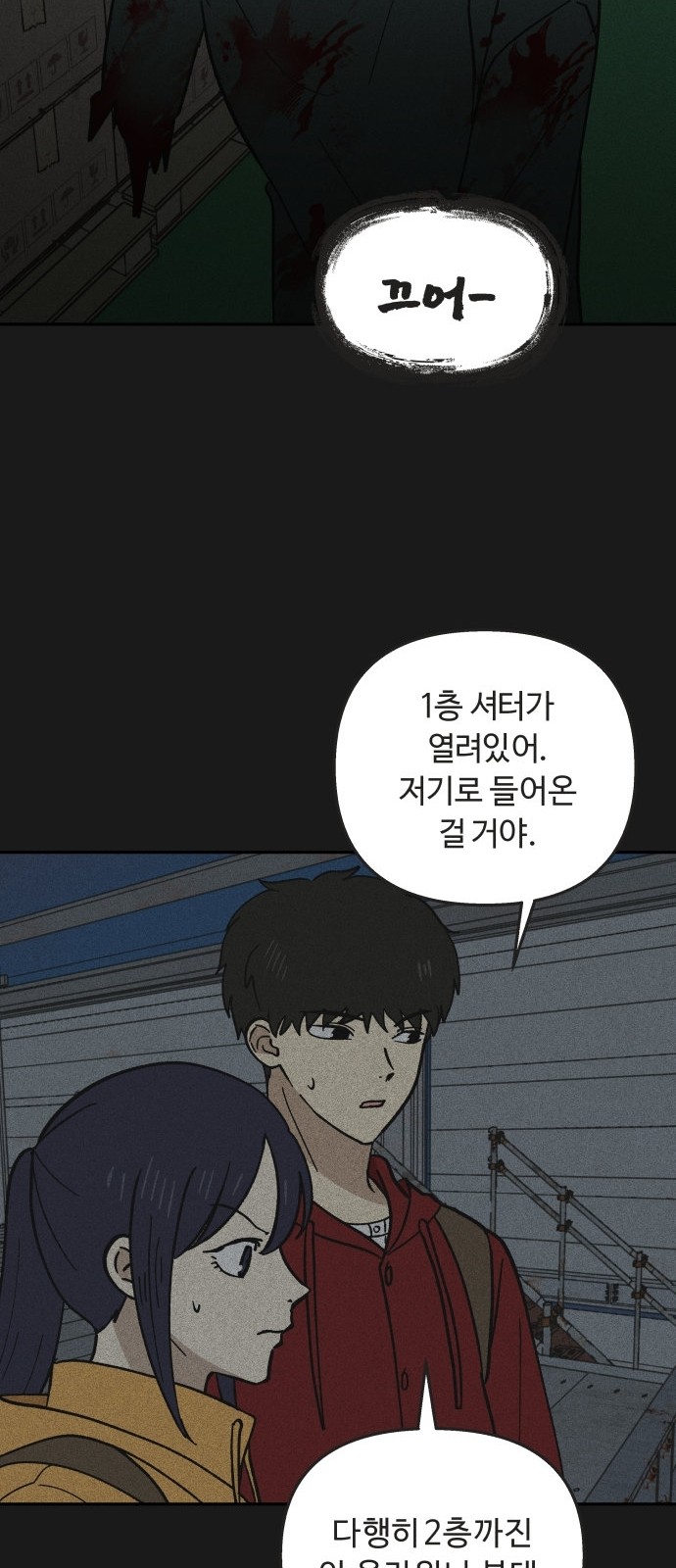 28 페이지
