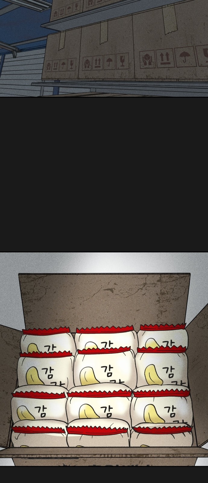31 페이지