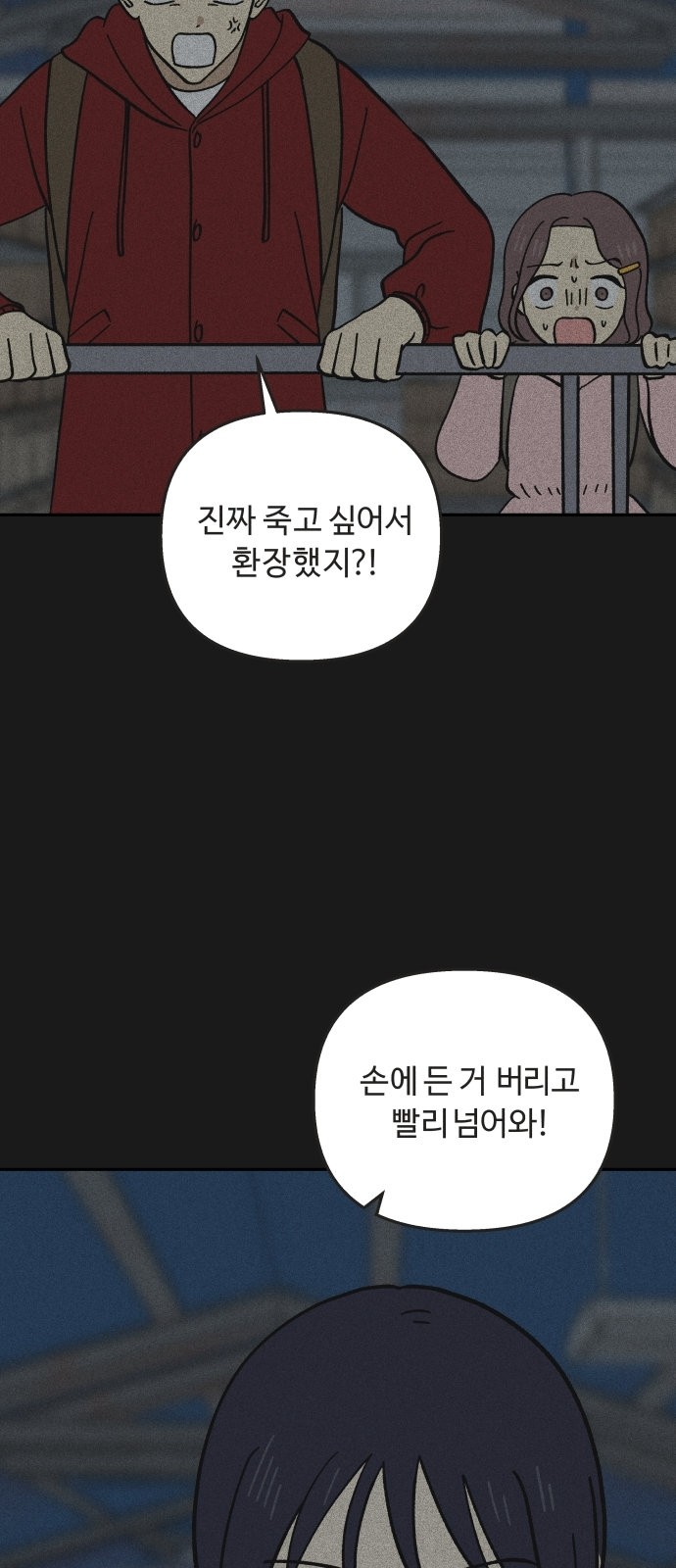 68 페이지