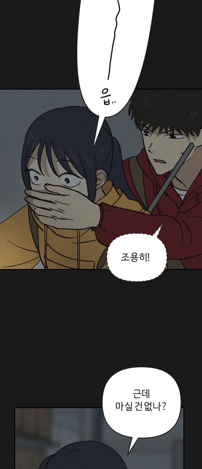 33 페이지