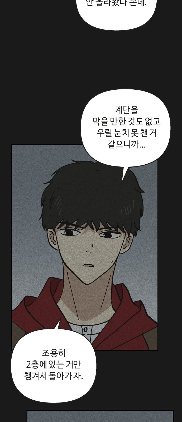 29 페이지