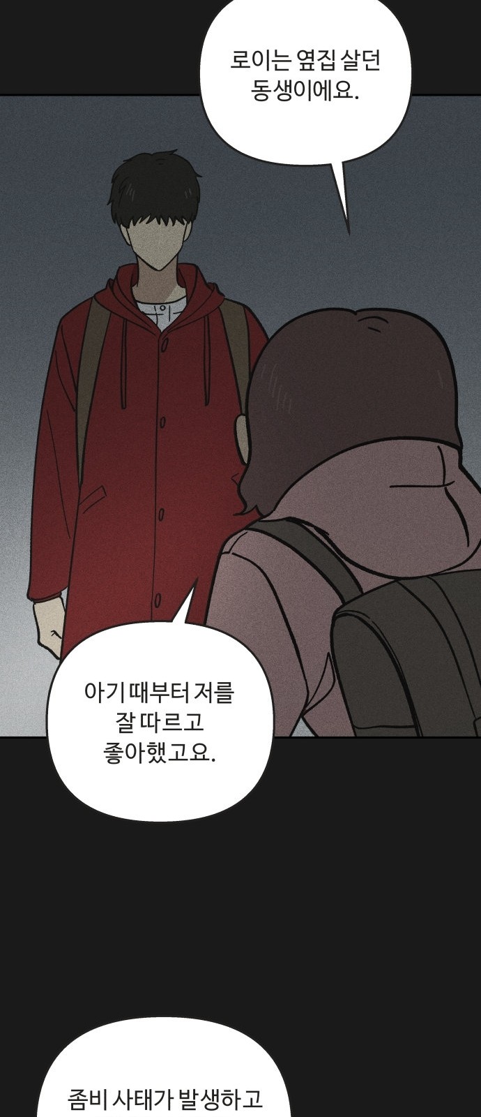 52 페이지