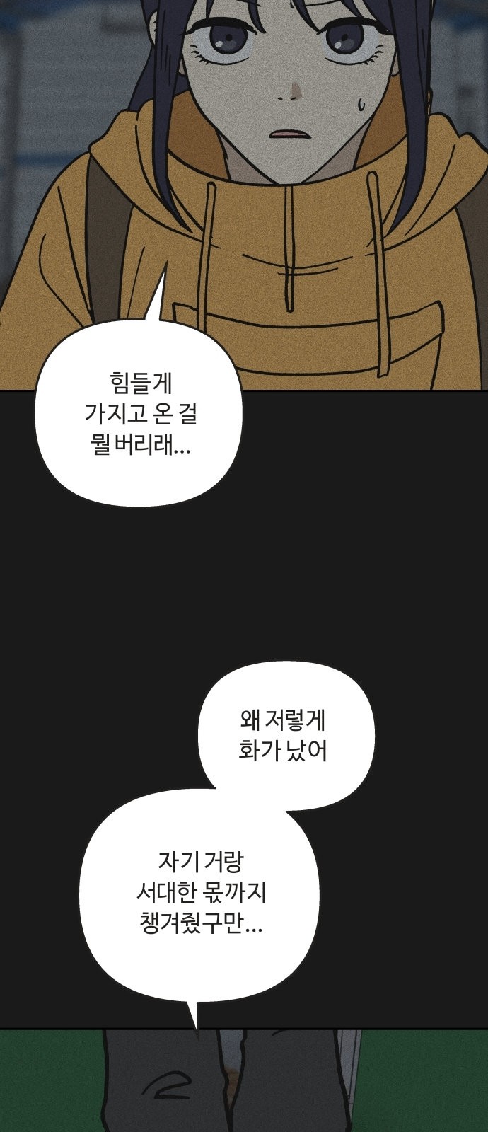69 페이지