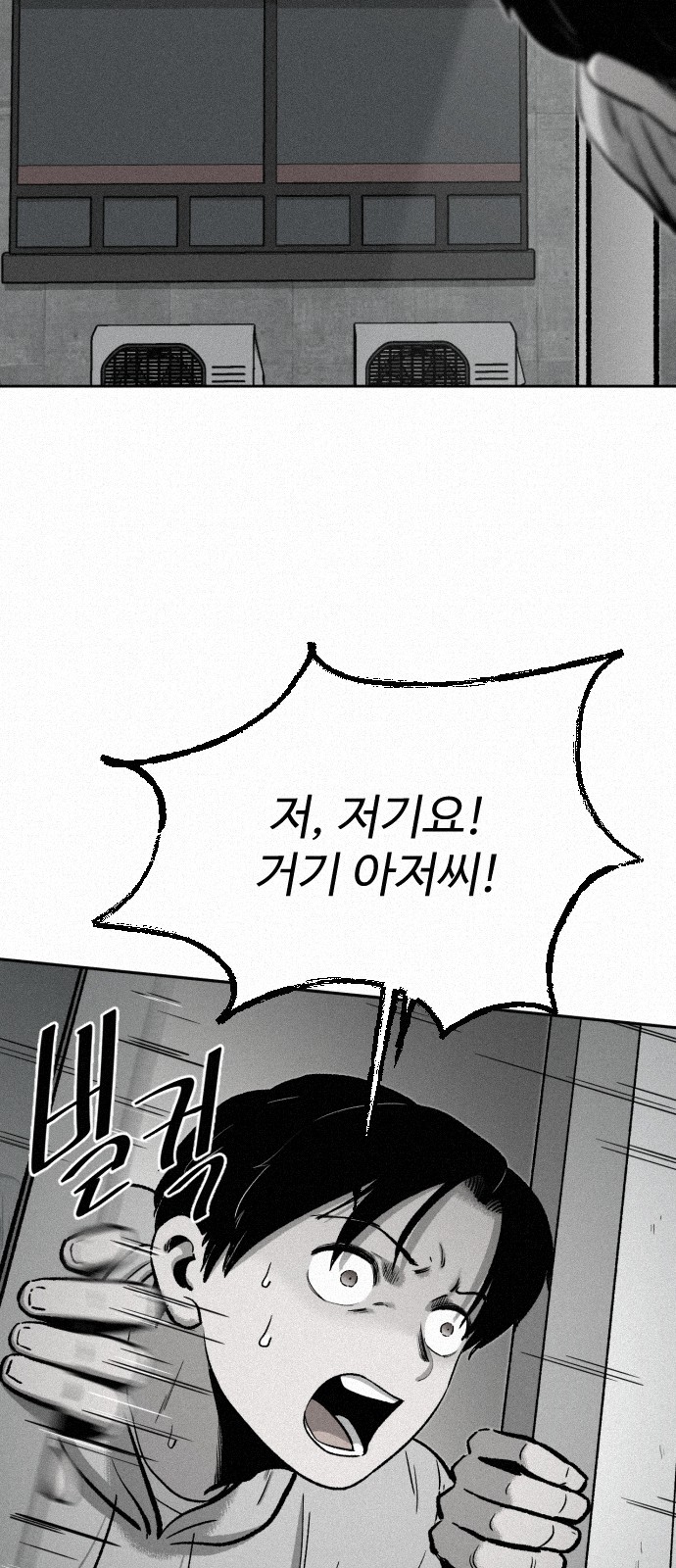 101 페이지