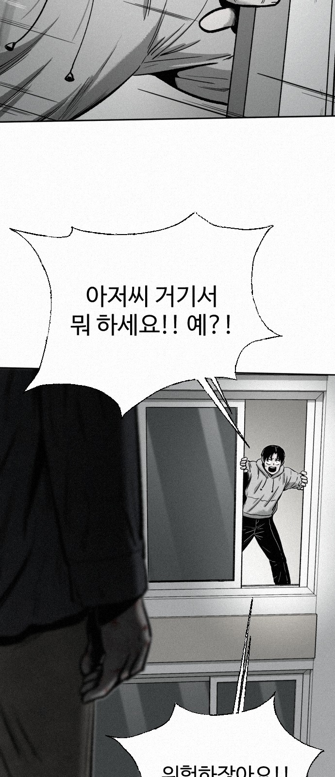 102 페이지