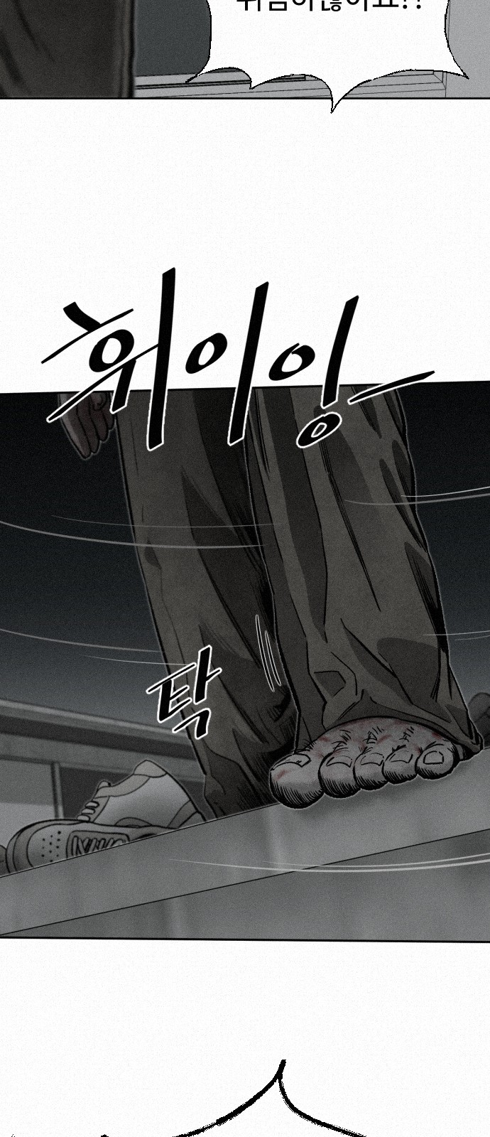 103 페이지