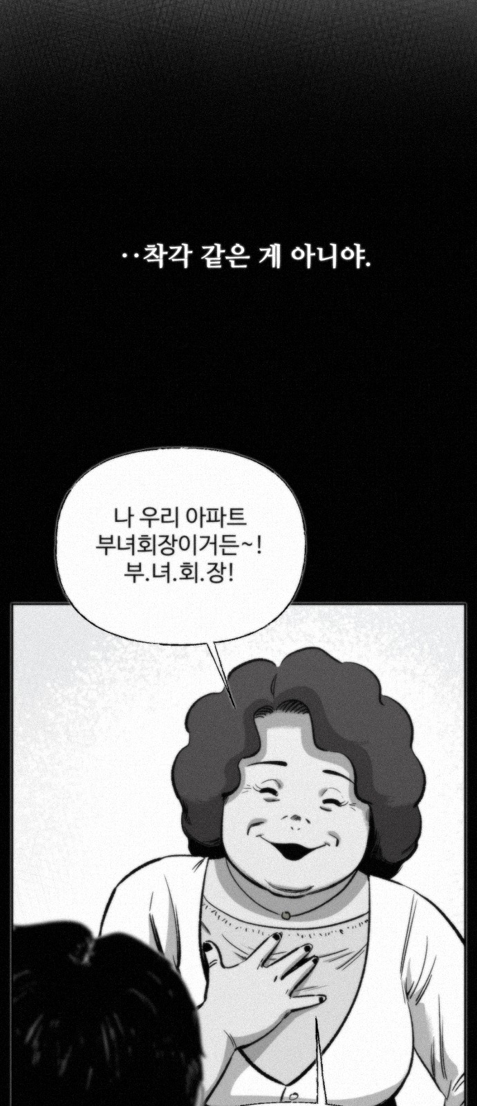 107 페이지