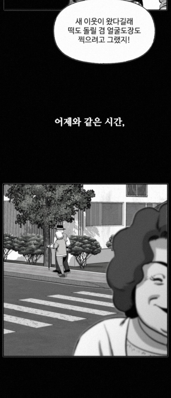 108 페이지