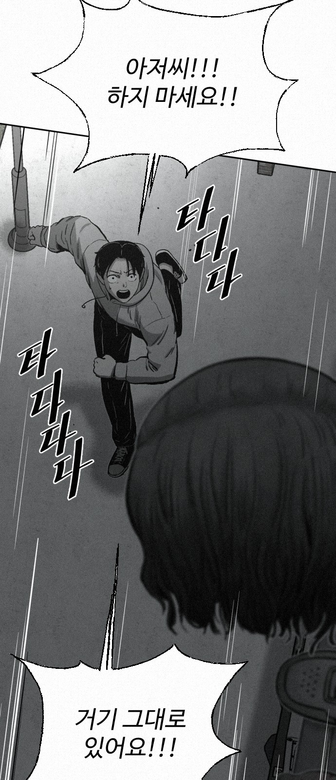 112 페이지