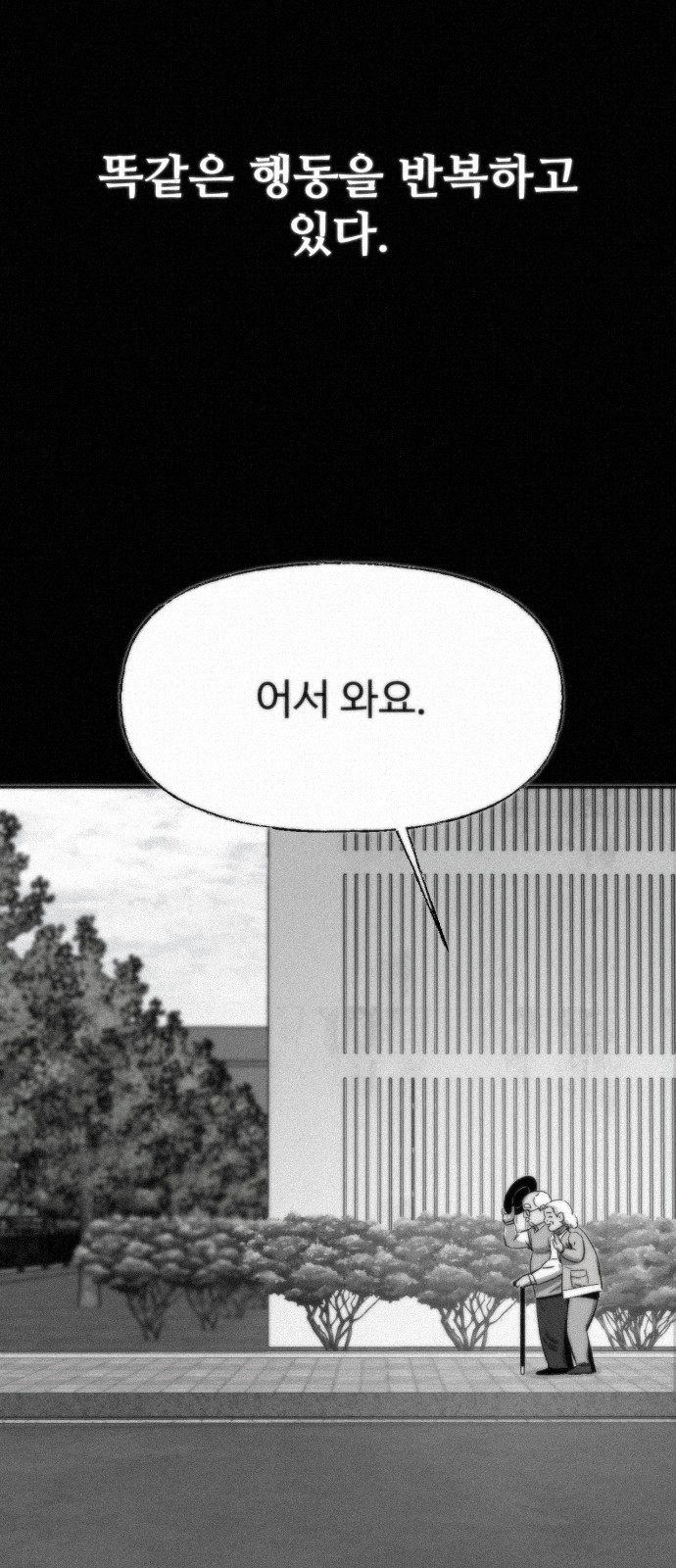 115 페이지