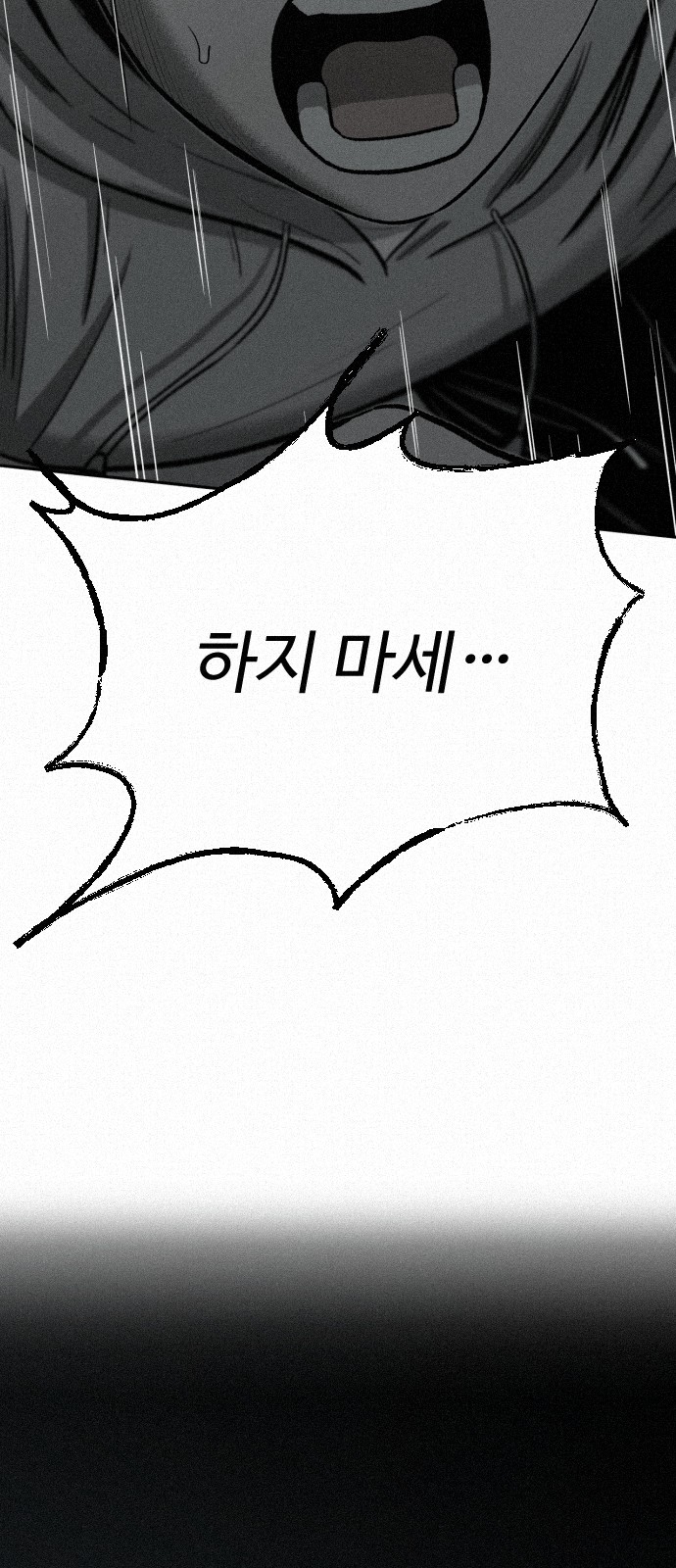 118 페이지