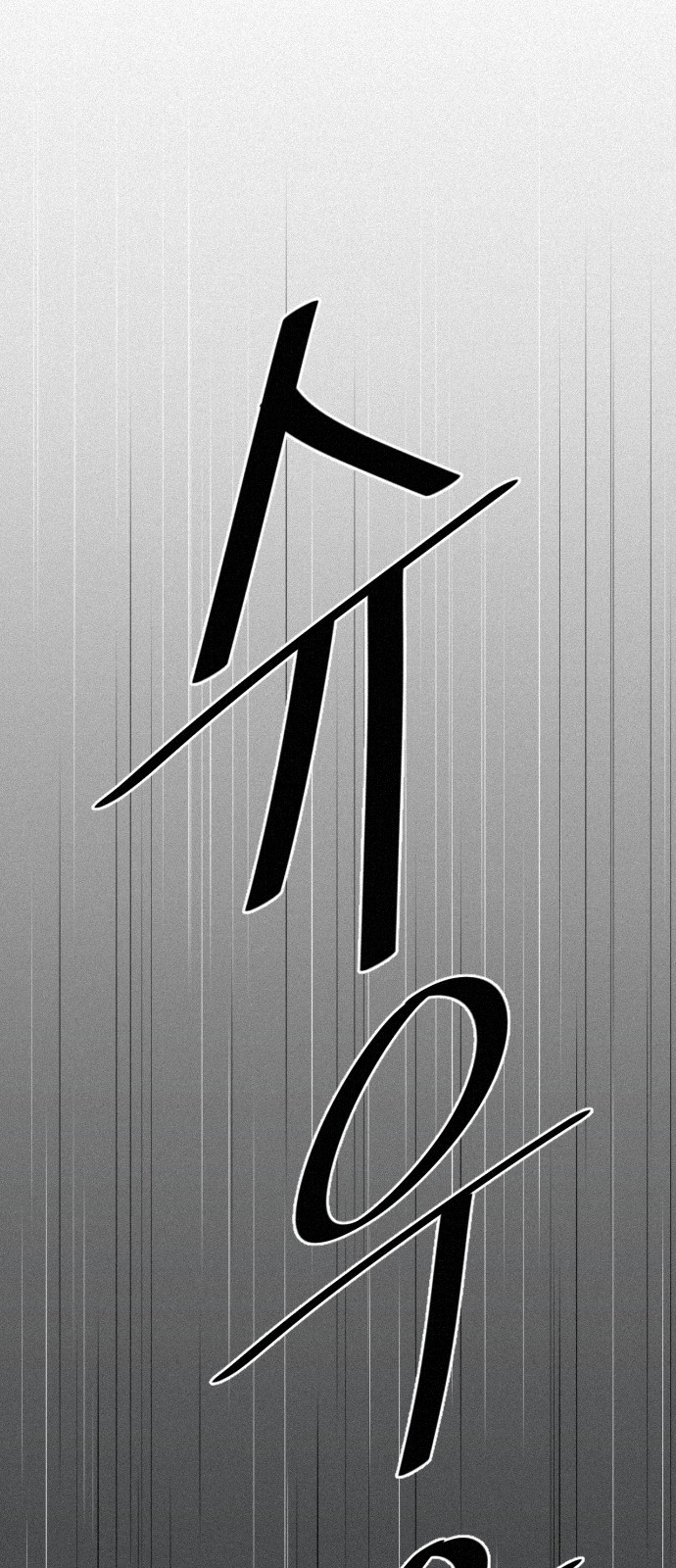 121 페이지