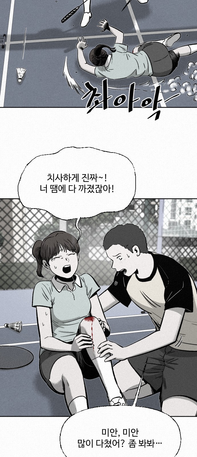 14 페이지