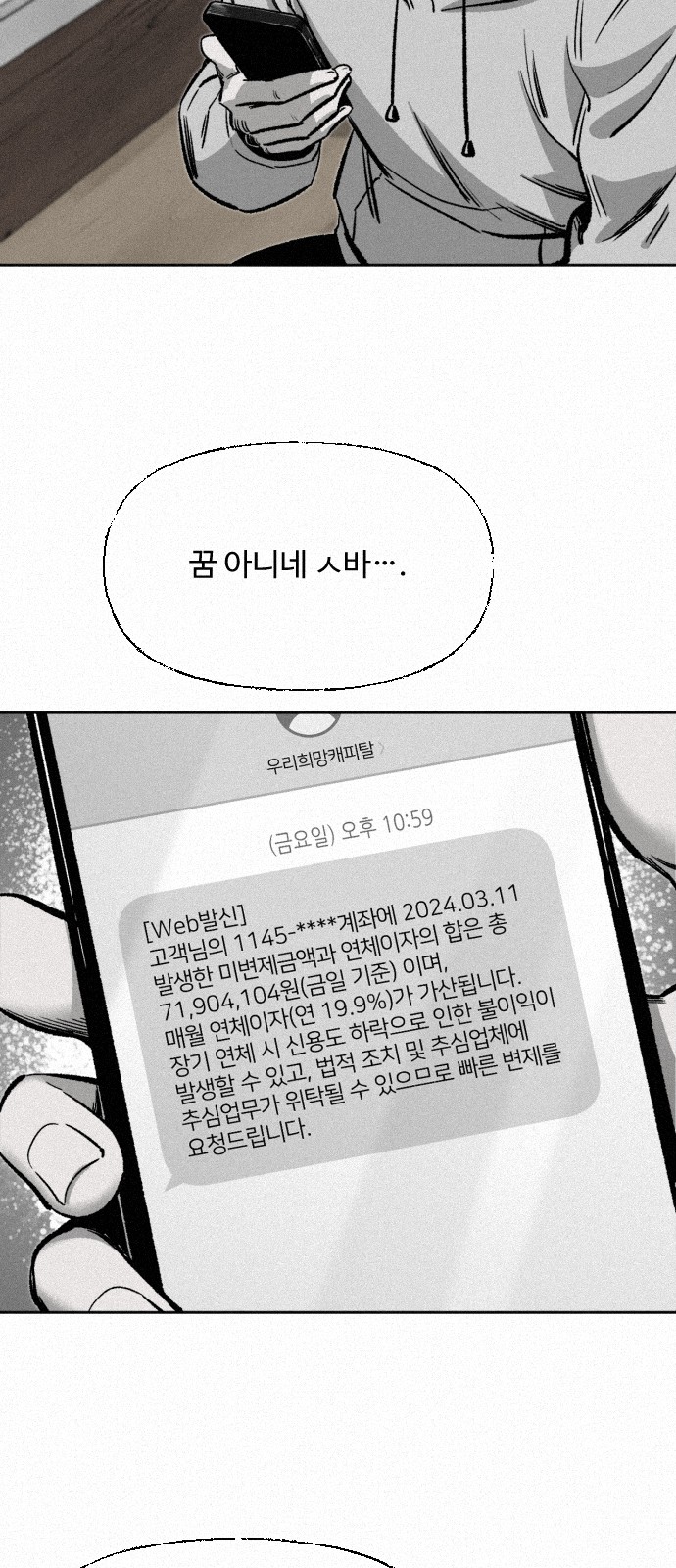25 페이지