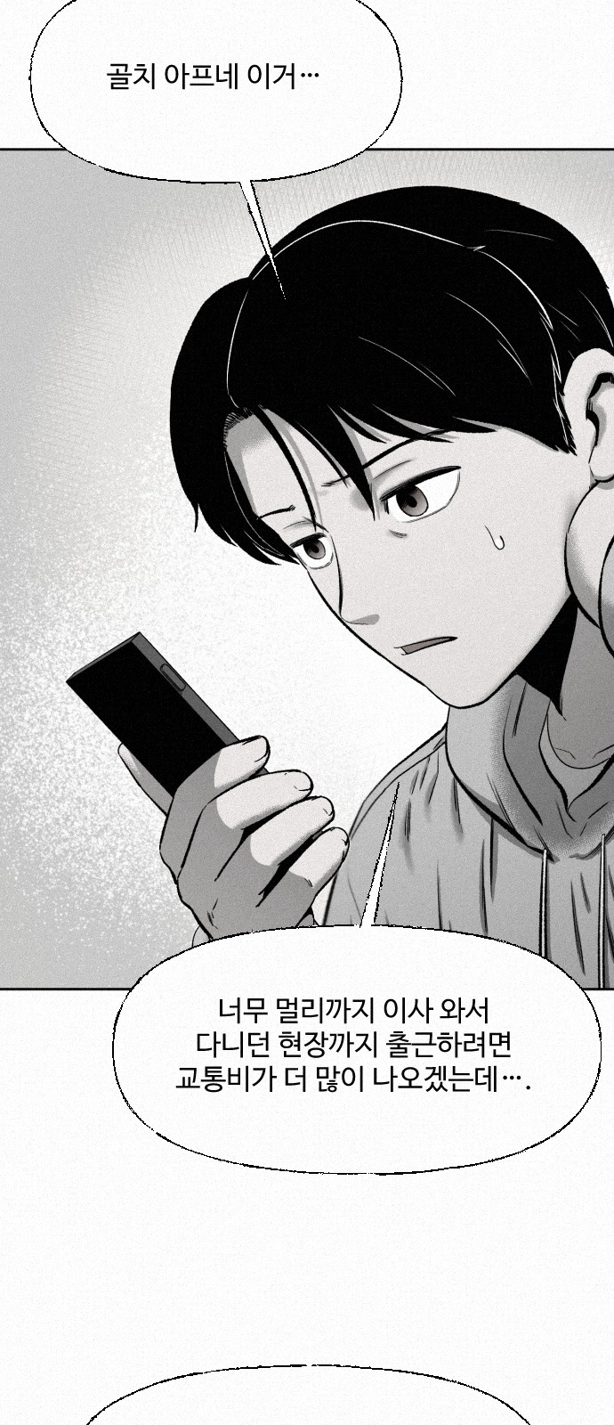 26 페이지