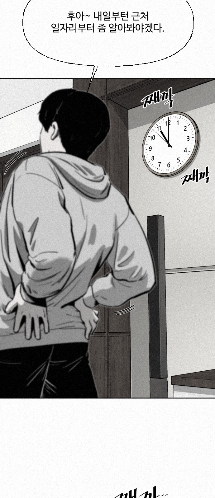 27 페이지