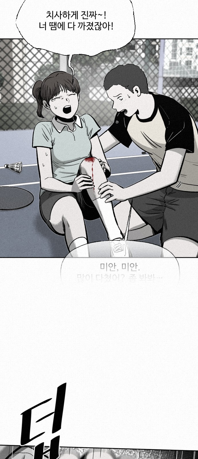 44 페이지