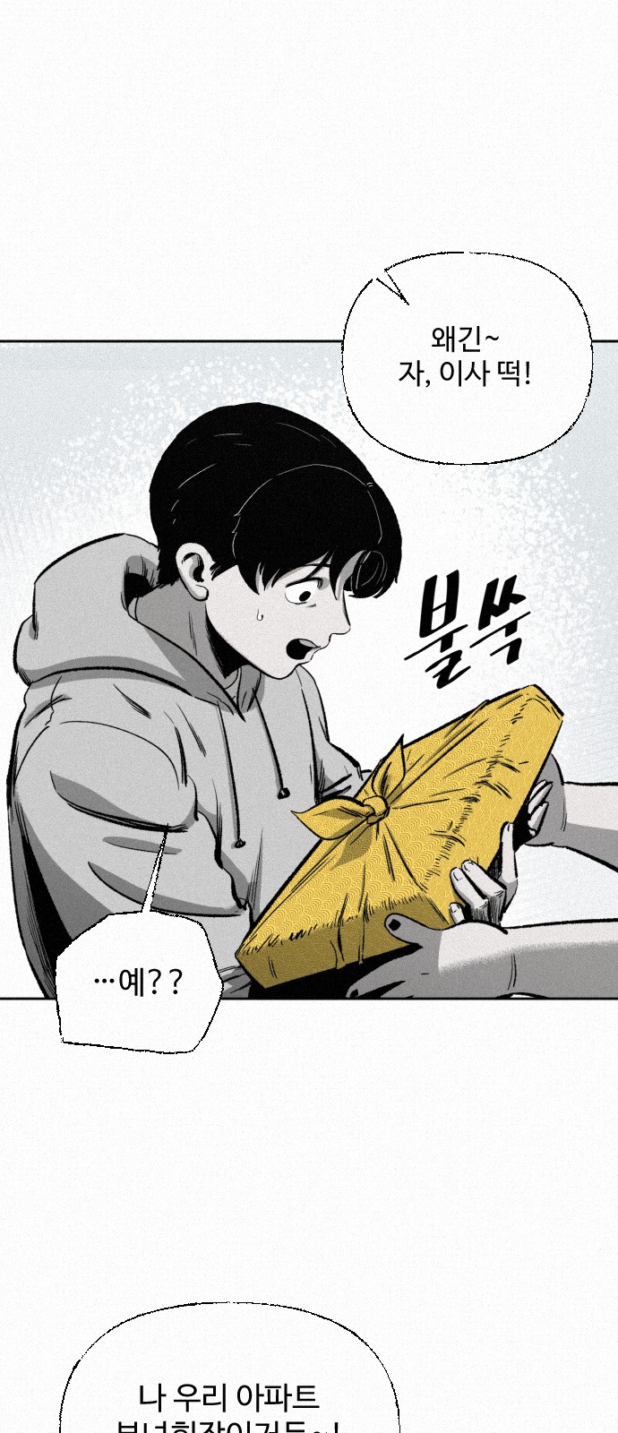 47 페이지