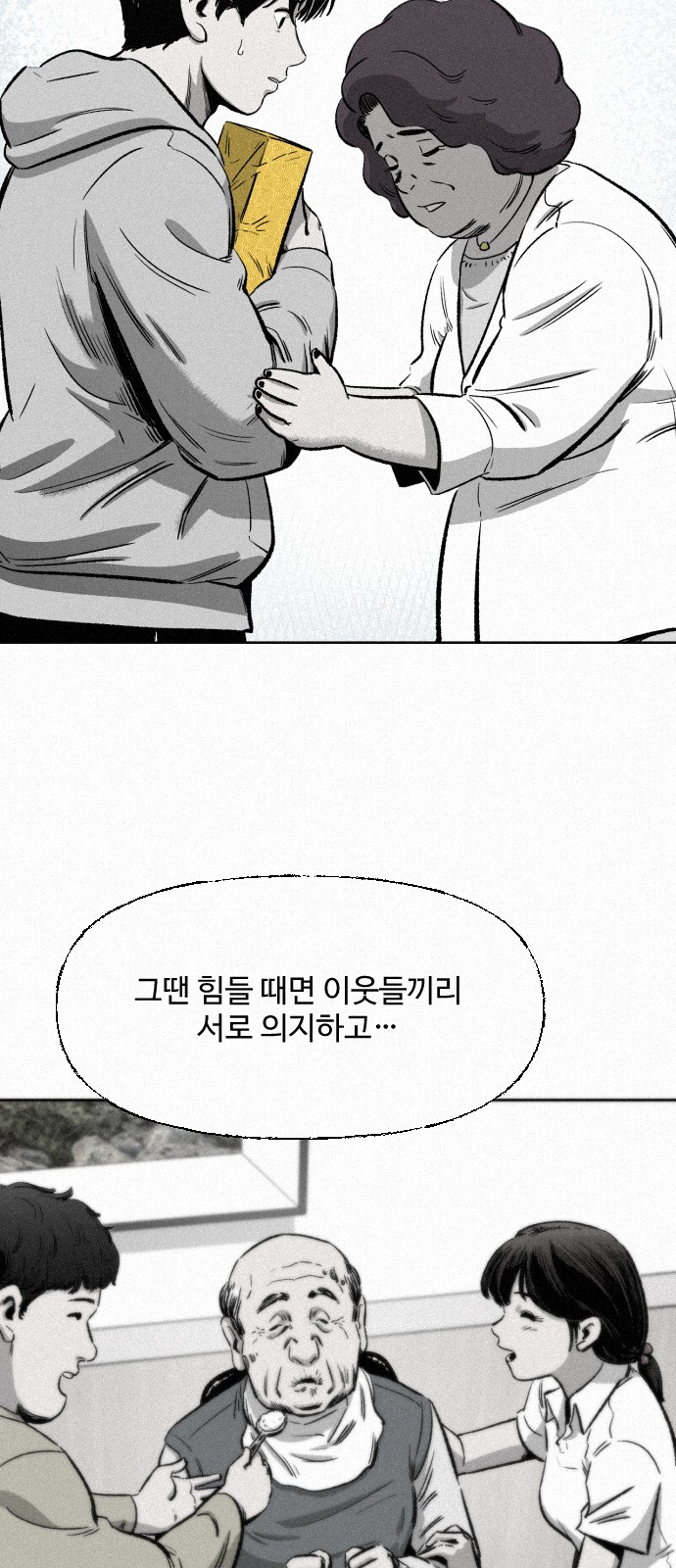 50 페이지