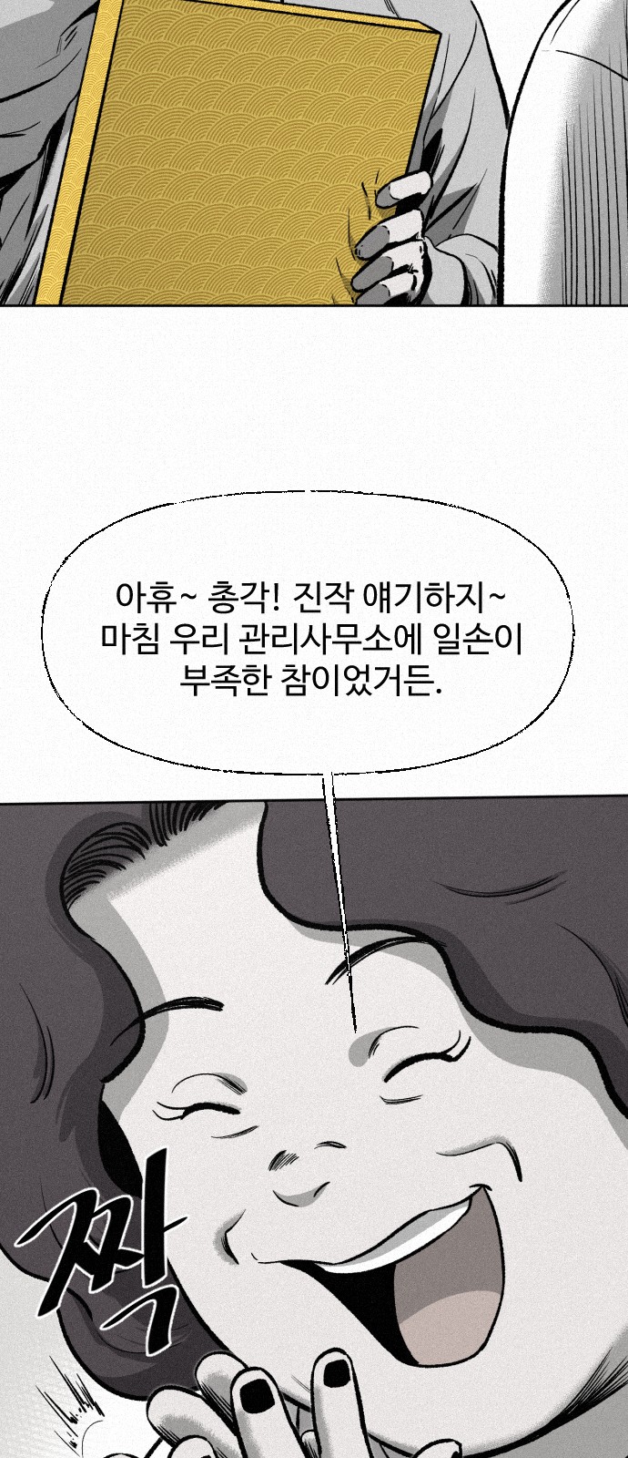55 페이지
