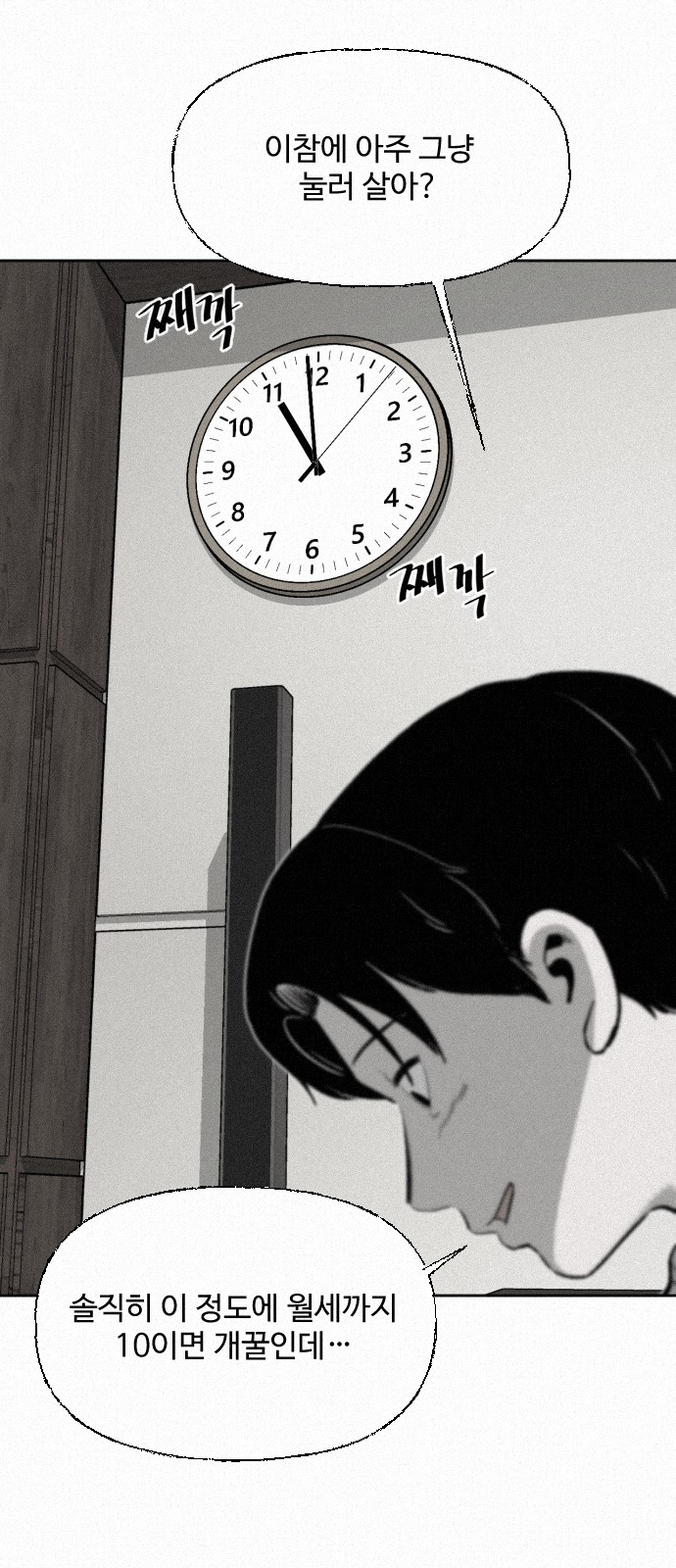 60 페이지
