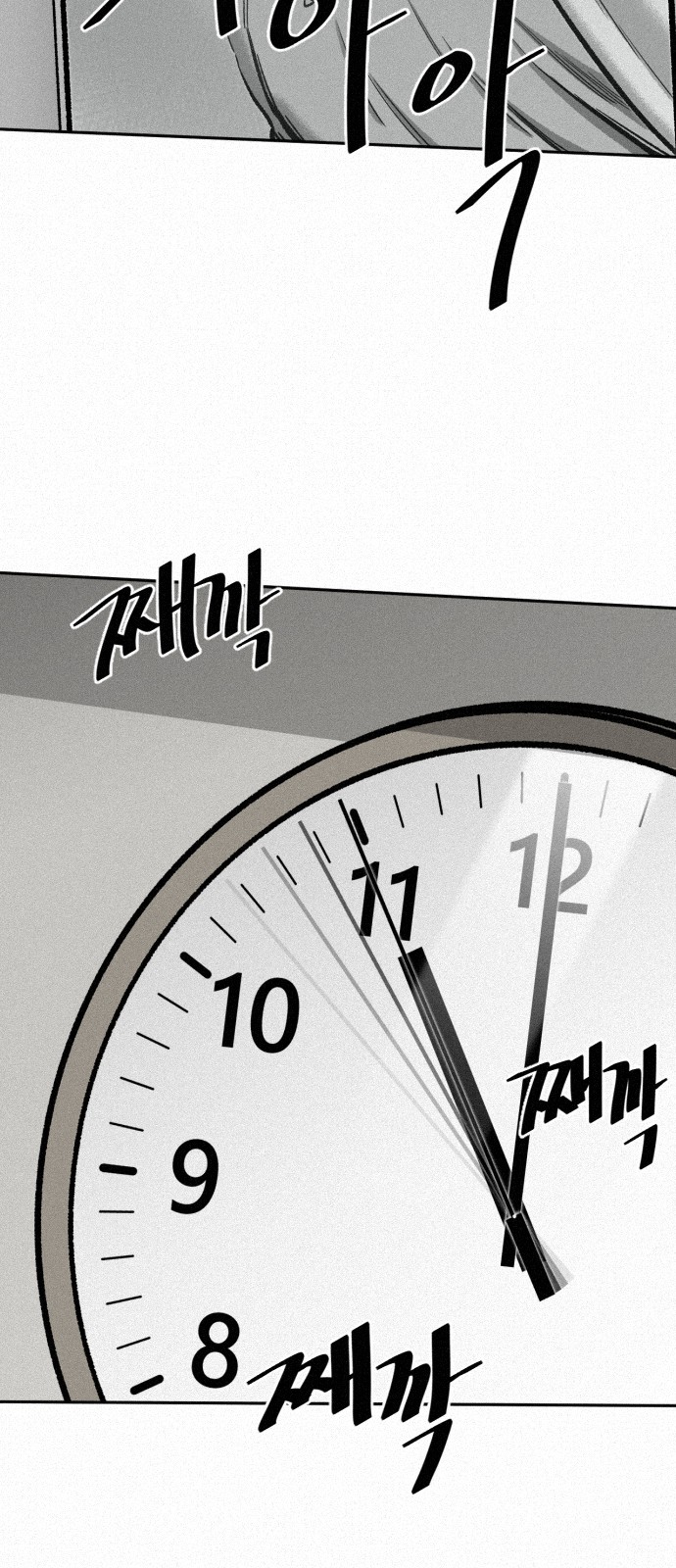 67 페이지