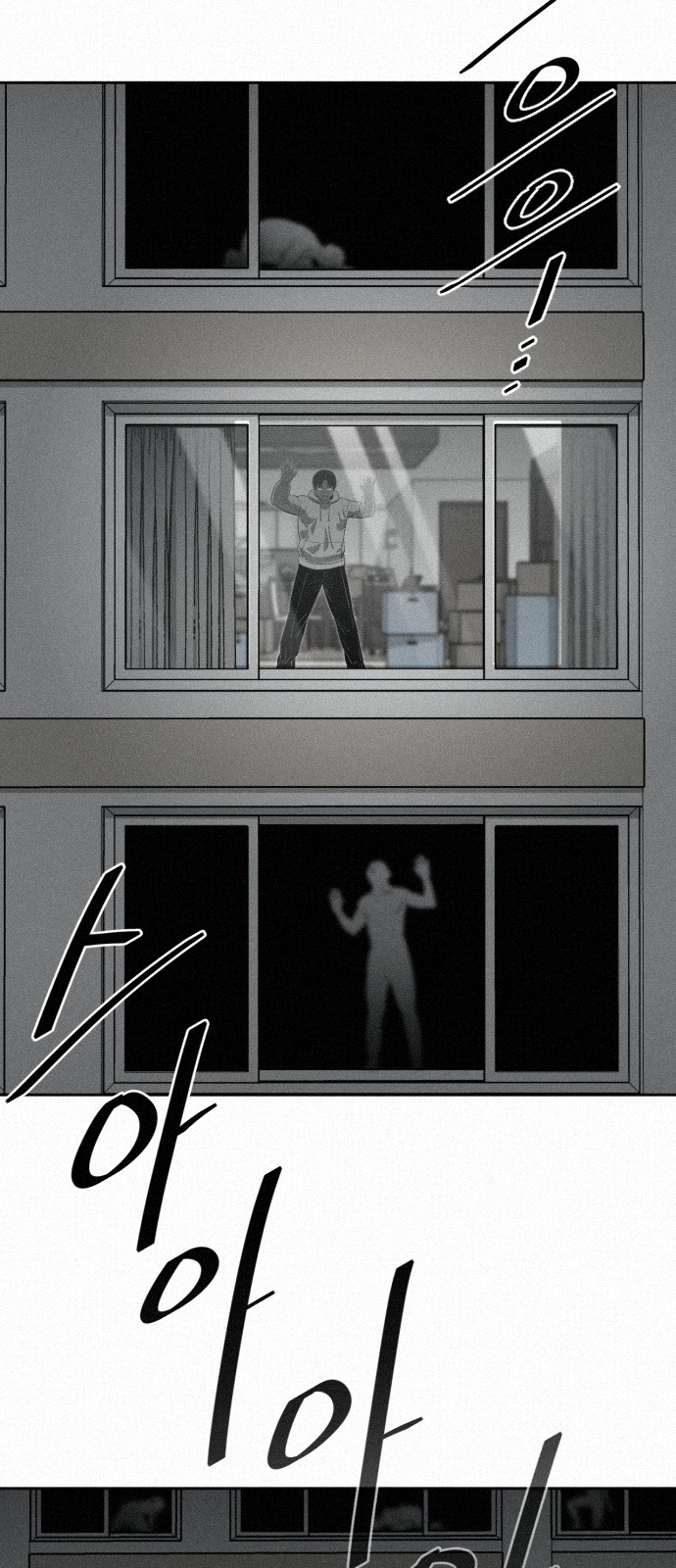 77 페이지