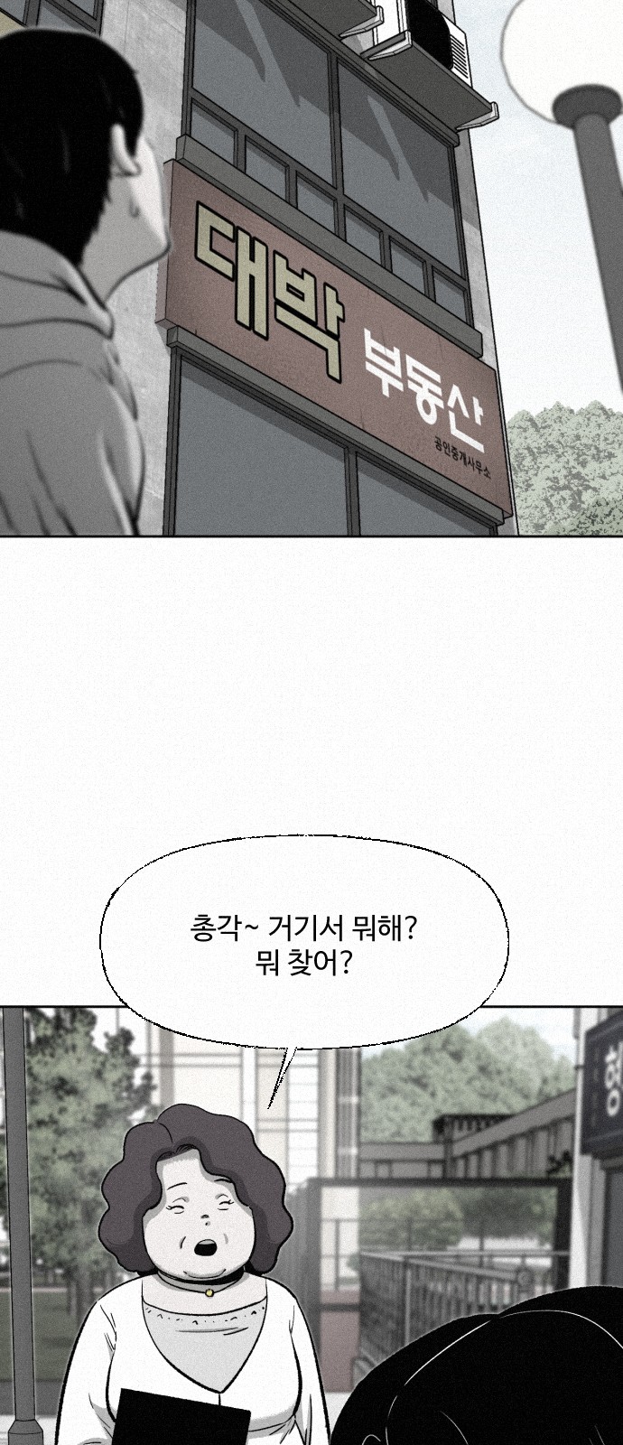 82 페이지