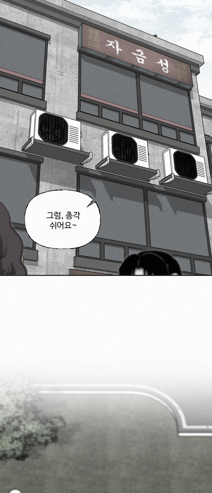 87 페이지