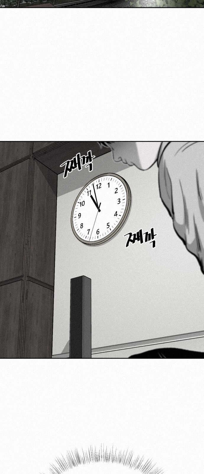 90 페이지