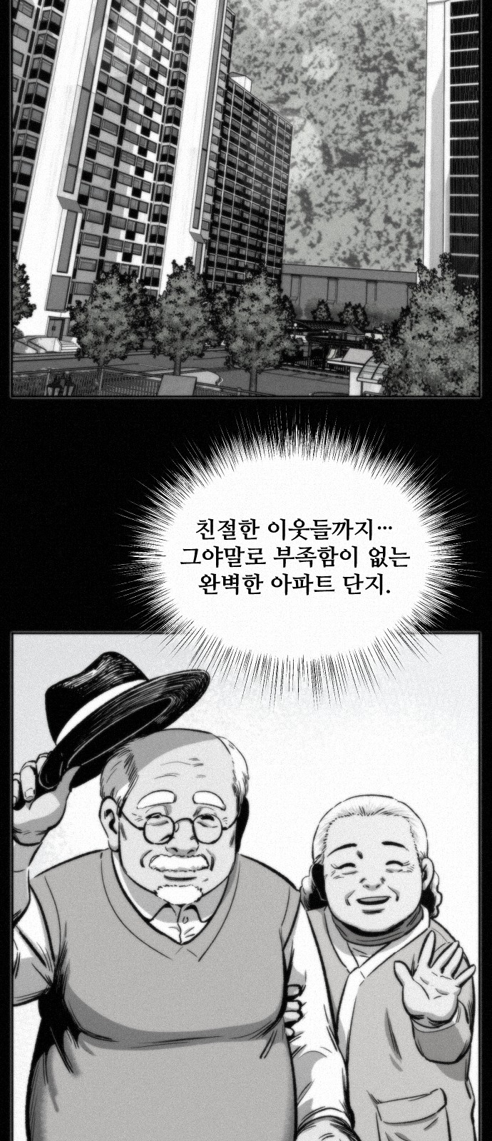 92 페이지