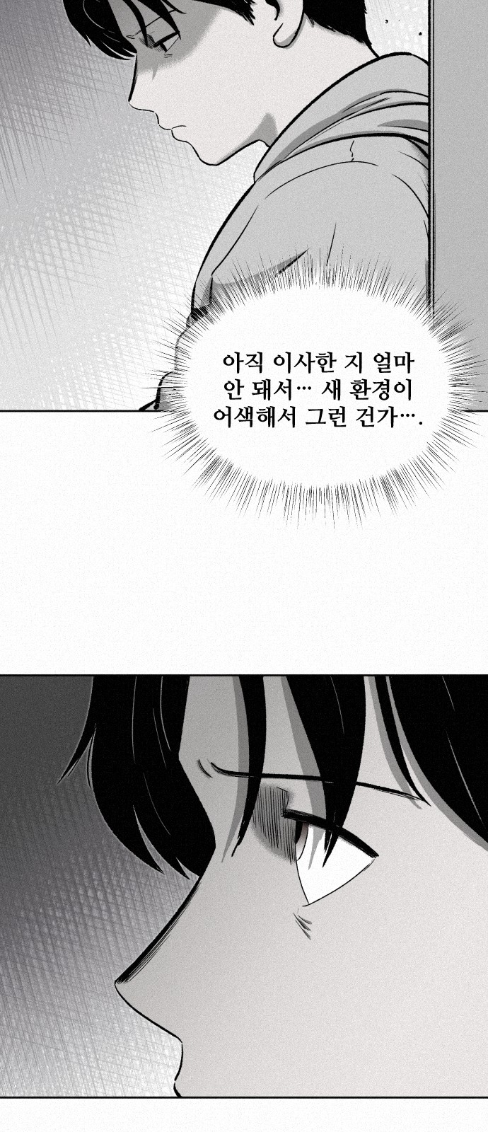 95 페이지