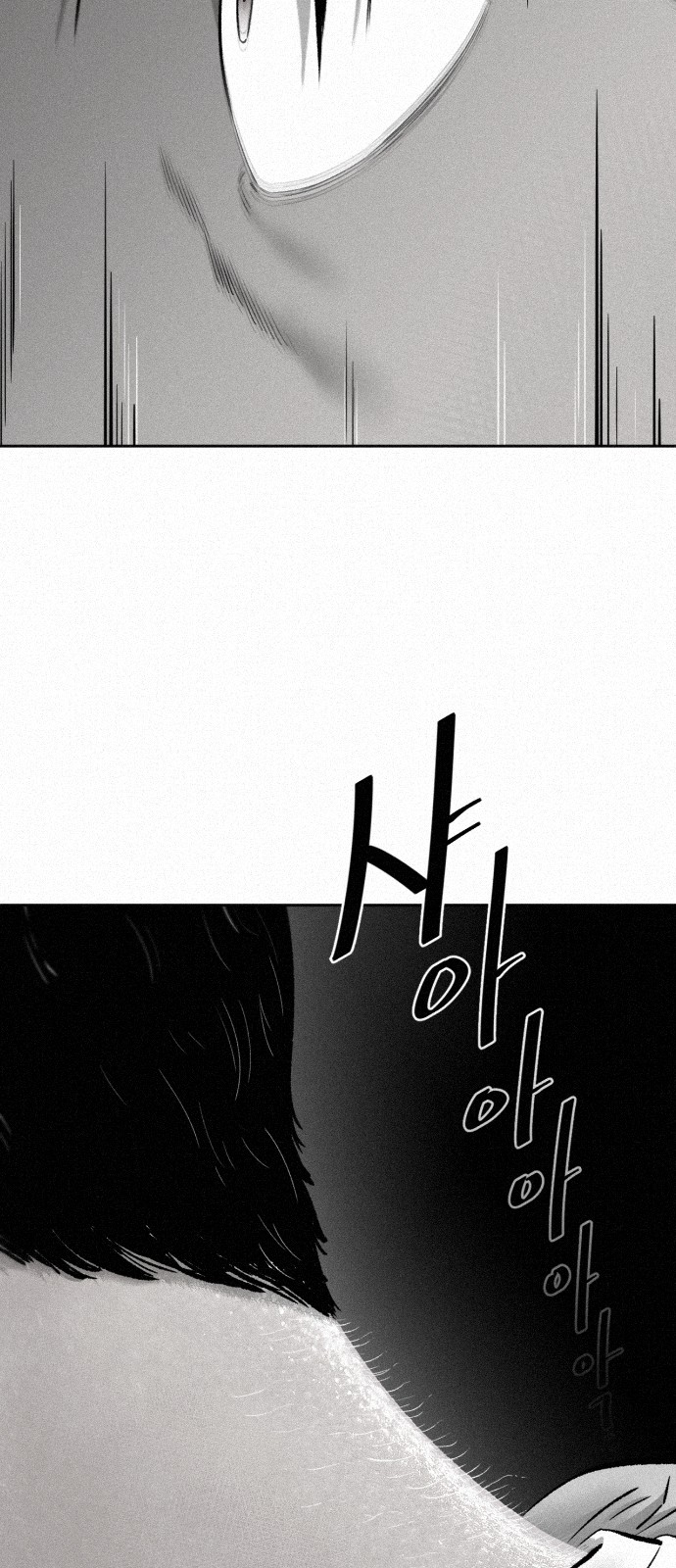 98 페이지
