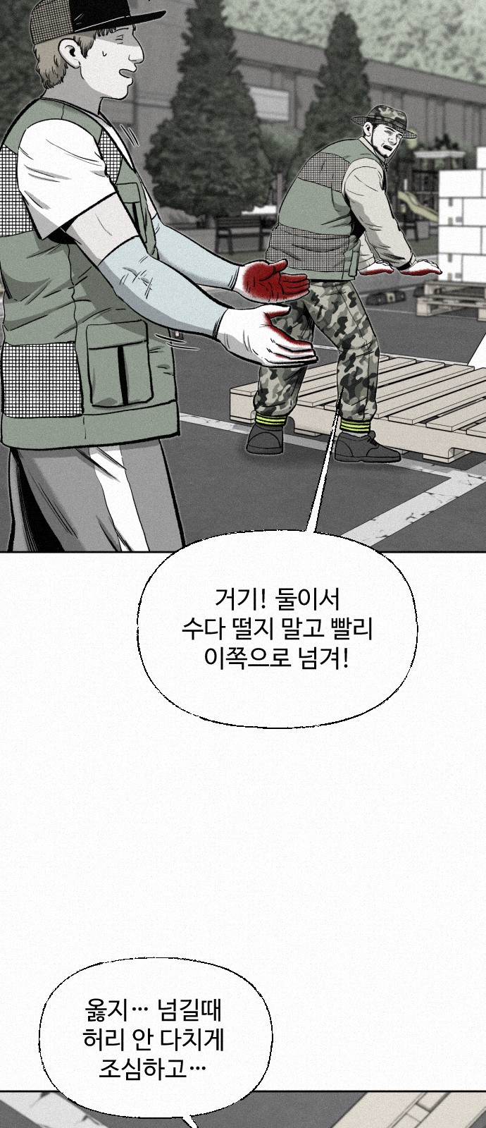29 페이지