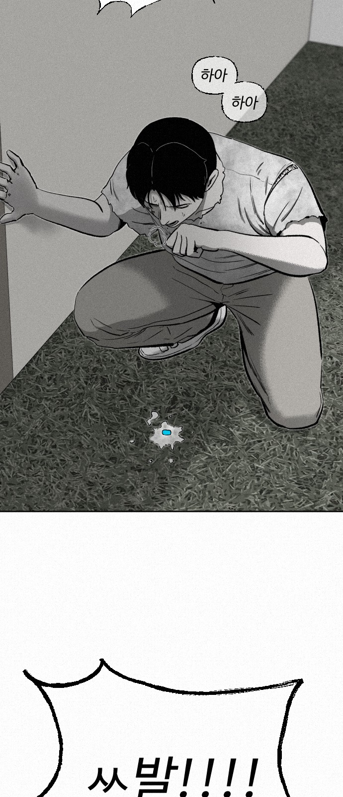44 페이지