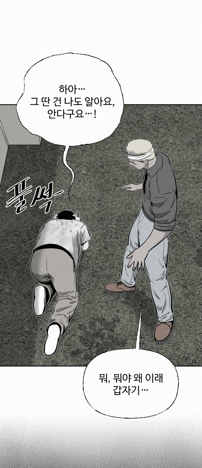 48 페이지