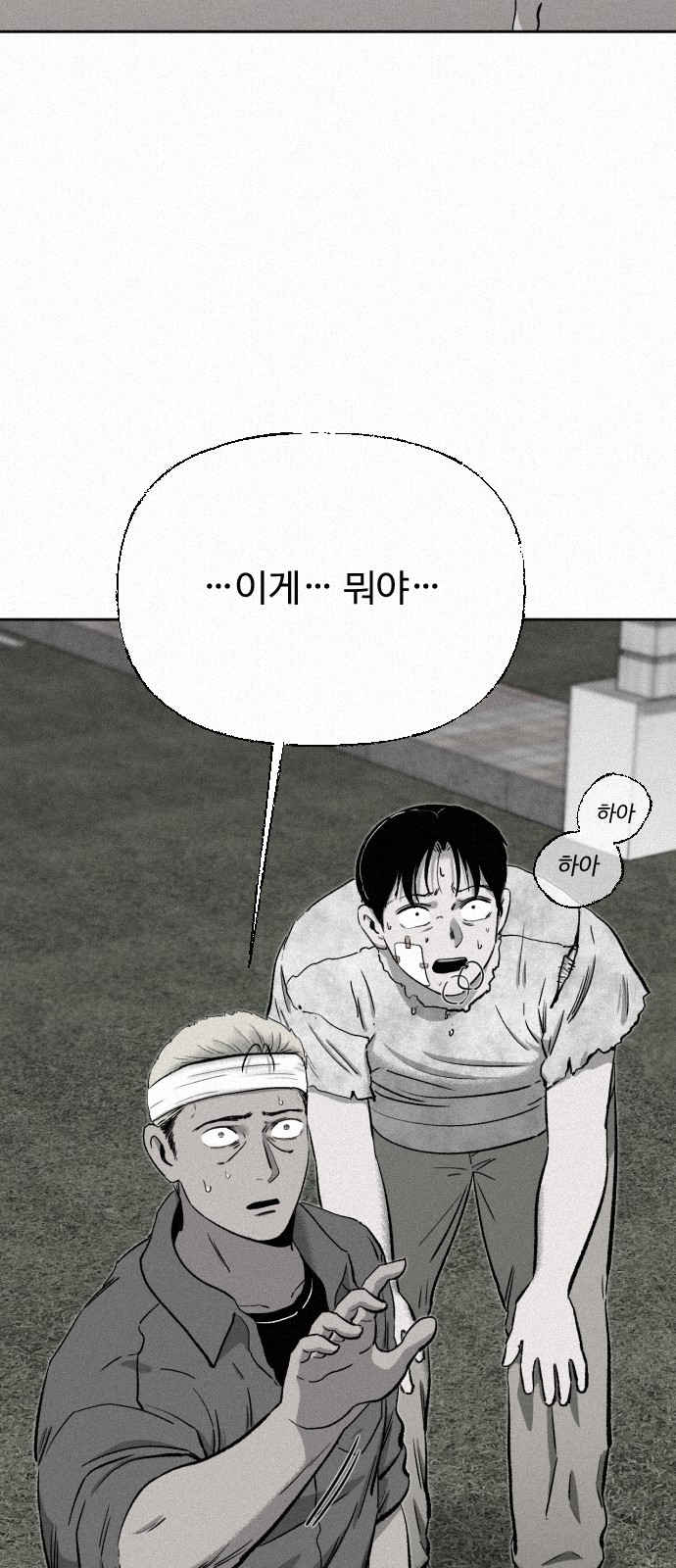 21 페이지