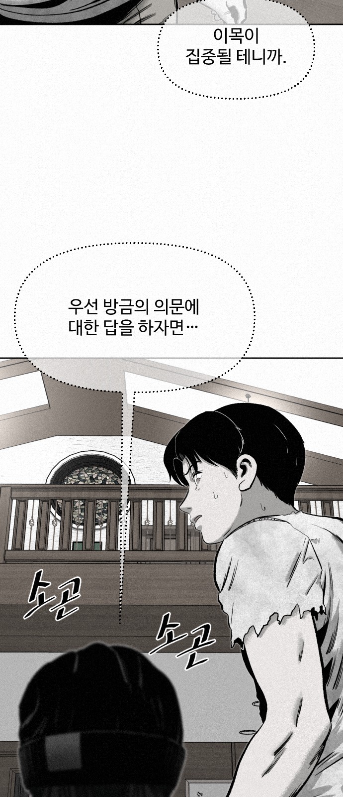 20 페이지