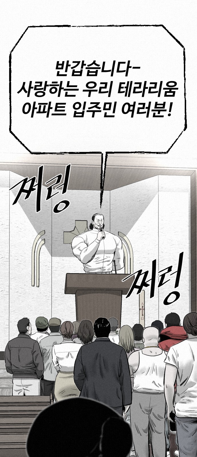 38 페이지
