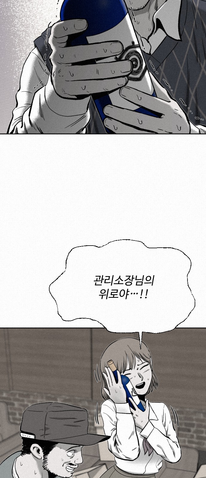 55 페이지
