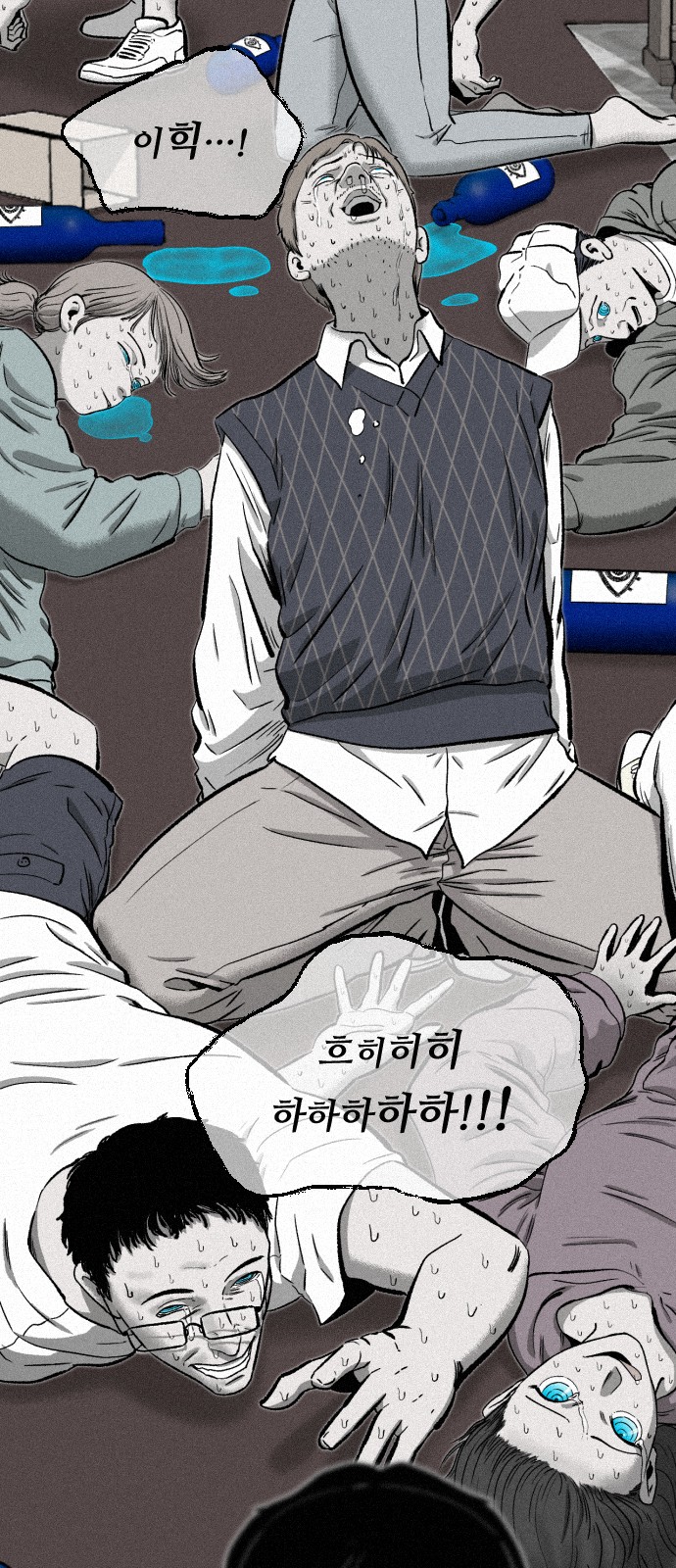 68 페이지
