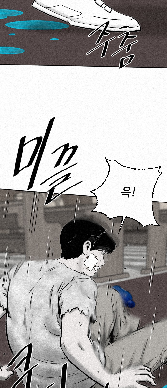 71 페이지