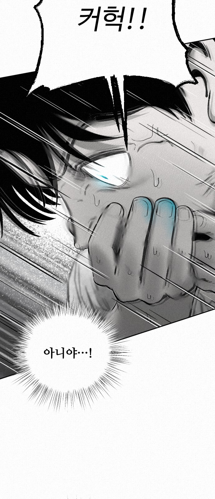 74 페이지