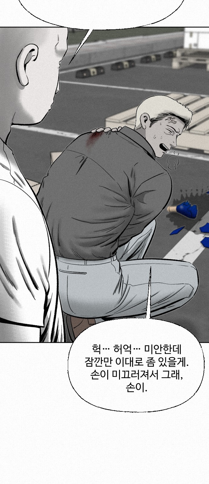 47 페이지