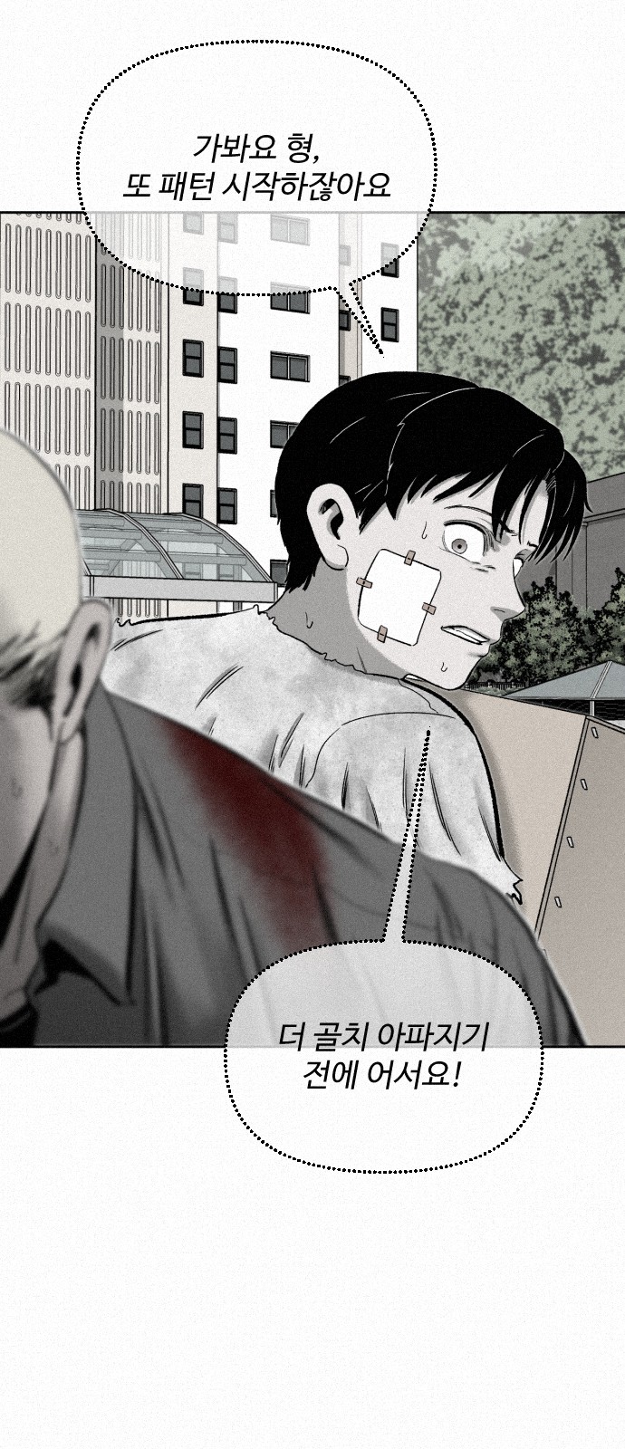 61 페이지